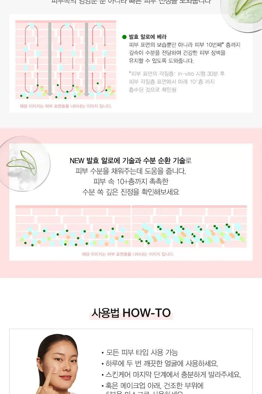 [1+1] 크리니크 쏙보습크림 50ml 기획/단품 상세페이지 7